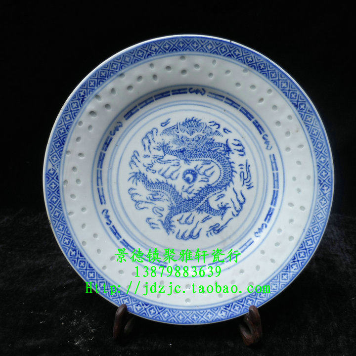 Bag Old Jingdezhen 567 Cultural Revolution Old factory goods porcelain Qinghua Lingong Long core 9 inches flat disc nostalgic old plate