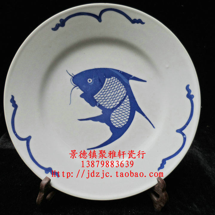 Bao Lao Jingdezhen factory goods porcelain blue and white 