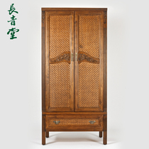 Changqingtang rattan wardrobe solid wood cabinet lockers Chinese home bedroom clothing cabinet storage cabinet combination cabinet