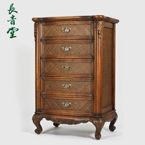 Changqingtang solid wood chest cabinet storage cabinet rattan household drawers living room wall bedroom cabinet