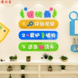 Детский сад, угол, угловой, чтение угловой читальный зал.