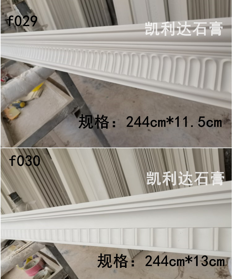 Eurostyle Living Room Ceiling Shady Plaster Line Glossy finish Decorative Beauty Sideline Light Pool TV Background Wall Wireframe Styling