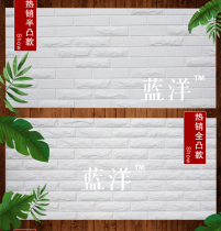 Nordic gypsum cultural brick white antique background wall cultural stone wall tile living room TV decorative board modern minimalist