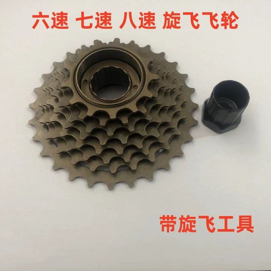 Горный велосипед, 6-скоростной маховик, 7-скоростная, 8-скоростная, задняя цепь Talon с регулируемой передачей, 21/18/24-скоростные аксессуары для велосипеда