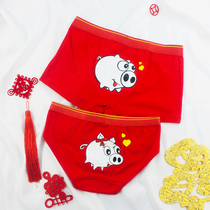New Year of the Pig Big Red Cartoon Print Couple Underpants Cotton Cute Personality Creative Marriage Men and Women Set Tide