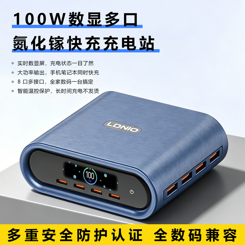 New 100W Digital Display Mobile Phone Charging Head Gallium Nitride Charger Usb-C Interface Fast Charging Head Uk Standard Pd Fast Charging Suitable for Apple 17 Huawei Mobile Phones Laptop Tablet Charging Station New 100W Digital Display Mobile Phone Charging Head Gallium Nitride Charger Usb-C Interface Fast Charging Head Uk Standard Pd Fast Charging Suitable for Apple 17 Huawei Mobile Phones Laptop Tablet Charging Station
