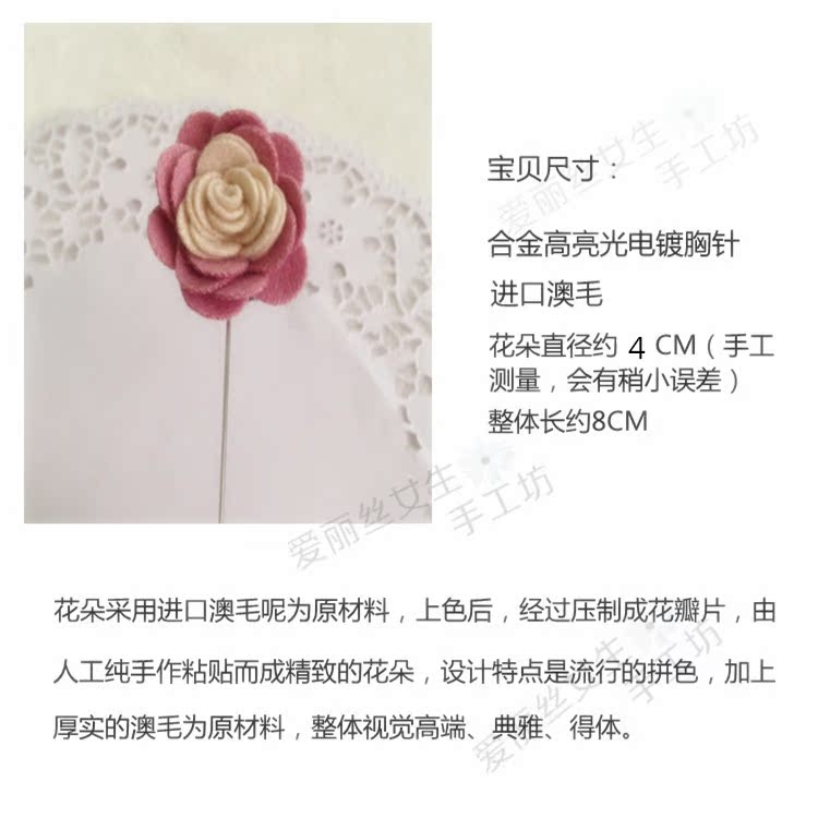 Broche Lovers en Fluid Systems - Ref 1178560 Image 9
