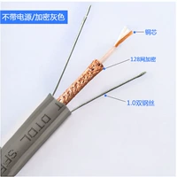 Серый без шифрования мощности