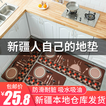 Xinjiang department store brother kitchen floor mat Bathroom non-slip and oil-proof absorbent strip Bedroom living room floor mat carpet