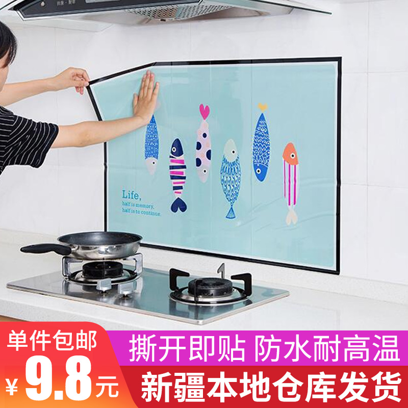 Xinjiang Department store brother self-adhesive high temperature resistant anti-oil stickers Household table tile wall kitchen fume stickers