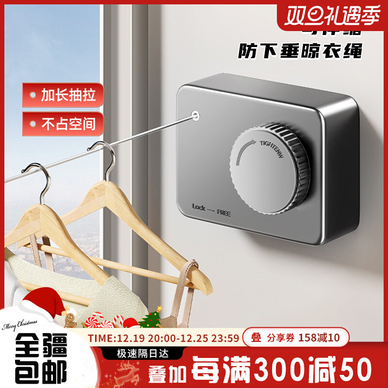 Xinjiang department store Gothic clothesline clothesline free from punching Home Balcony sunburn Quilt Thever Telescopic Steel Wire Rope Hanger-Taobao