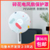 đèn led nhấp nháy 12v Tân Cương cửa hàng anh em hoa tròn bảo vệ quạt sàn nhà quạt bảo vệ an ninh chống thấm bụi che phủ - Thiết bị sân khấu đèn pha led 150w Thiết bị sân khấu