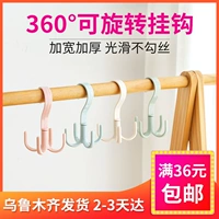 Tân Cương anh em cửa hàng sử dụng khăn quàng móc túi lưu trữ giá quần áo nhựa treo giá treo móc áo - Thiết bị sân khấu đèn led dây nháy theo nhạc