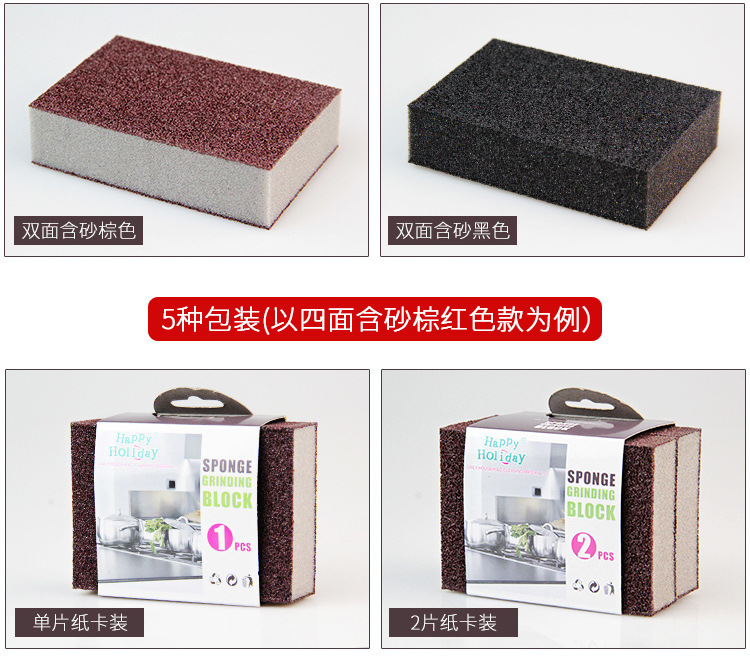 đèn chiếu điểm Cửa hàng bách hóa Tân Cương Đi đến vết bẩn nhà bếp làm sạch bọt biển rửa nồi đáy vảy đen tạo tác kỳ diệu rửa bát kim cương soong bàn chải - Thiết bị sân khấu đèn led sân vườn