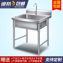 Commercial stainless steel sink pool double tank three Basin wash basin dishwashing dish disinfection pool kitchen household with bracket