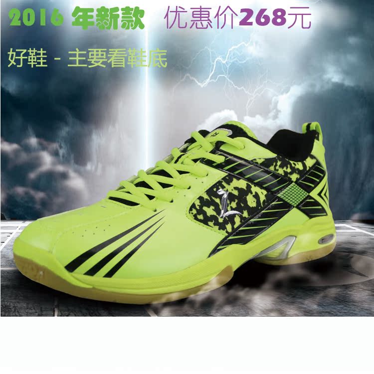 Chaussures de Badminton uniGenre ZJSTAR - Ref 844890 Image 4