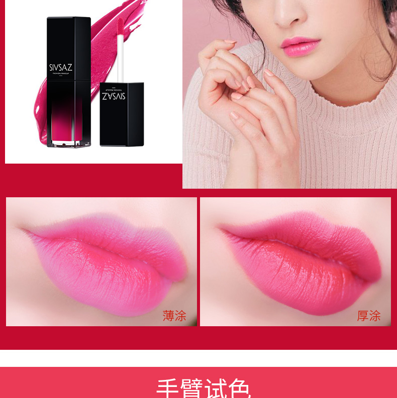 Son môi Sishang giữ ẩm lâu bền không đánh dấu Hàn Quốc không thấm nước chống dính ly môi màu sinh viên mẫu dễ thương đích thực - Son bóng / Liquid Rouge 	son bóng 3ce plumping lips	