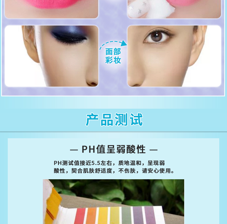 Sishang Qing Run Cleansing Mask Kem tẩy trang mắt & môi Face Face Cleansing Wipes 30 Piece Deep Cleansing Pore nước tẩy trang ohui
