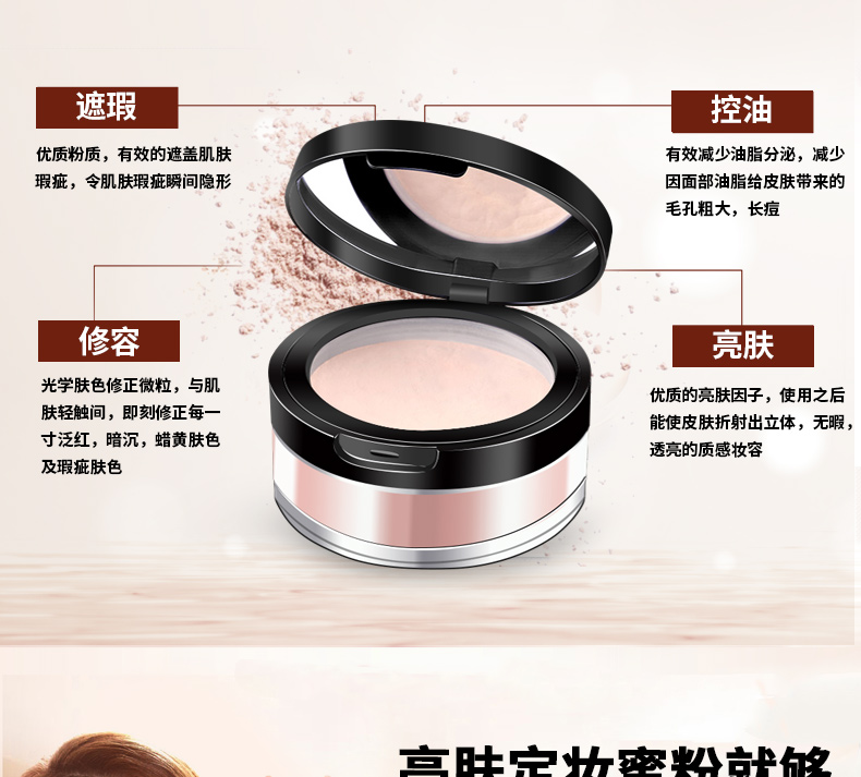 Sishang thiết lập bột trang điểm bột lỏng lâu dài kem che khuyết điểm kiểm soát bột dầu bột ngọc trai không thấm nước giữ ẩm làm sáng da sửa chữa năng lực xác thực phấn nền mac