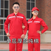 Весна и осень чистый хлопок