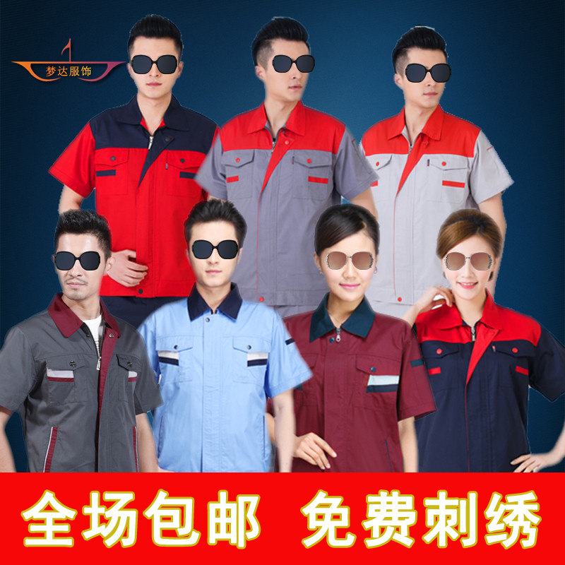 Vêtement de mécanicien - Ref 1915759 Image 15