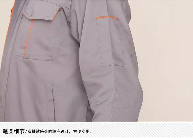 Vêtement de mécanicien - Ref 1915759 Image 28