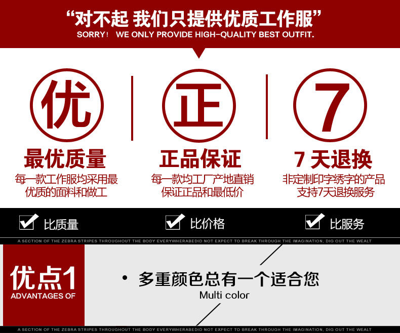 Vêtement de mécanicien - Ref 1915759 Image 19