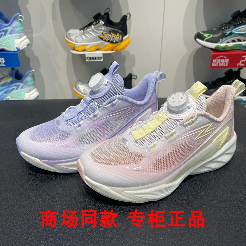 Jordan Kidsren's Sports Shoes for Girls and Boys 2026 Summer New Products in Shopping Malls, Breathable and Comfortable Outdoor Casual Mesh Running Shoes