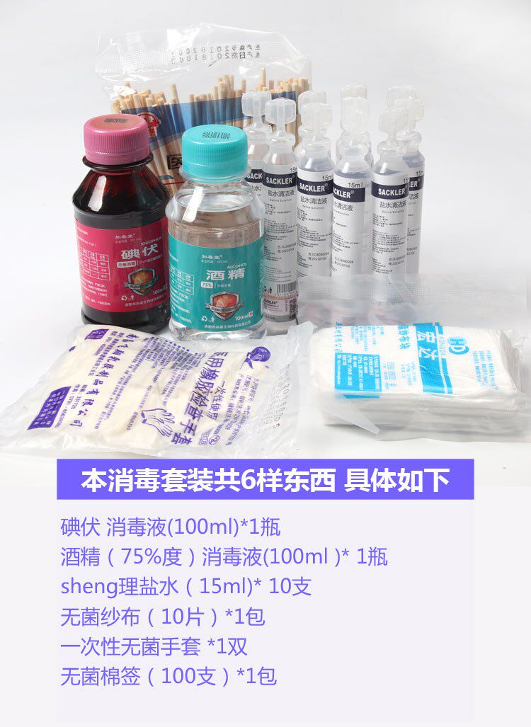 Microneedle Special Disinfection Suit Face Roller Rolling Pin Soothing Disinfection Bag Microneedle Water Light Assisted Home Beauty Salon