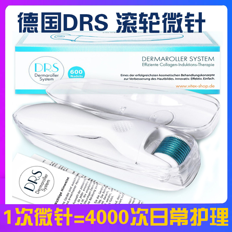 Germany DRS 540 600 micro - needle roller roller household with face original fluid imported the acne pit hair salon salon