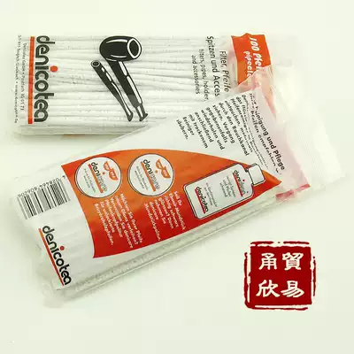 Pipe cleaning Original imported German Danniotte Denicotea pipe soft pass 100