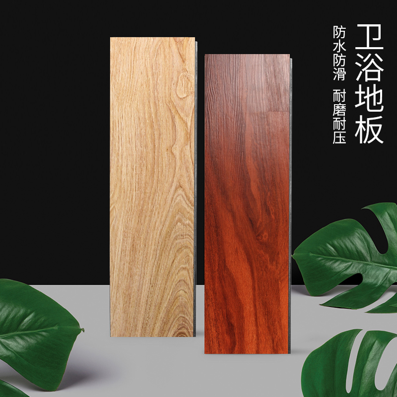 Qionghua lock floor Composite wear-resistant thickened waterproof self-adhesive floor Household living room commercial spc floor