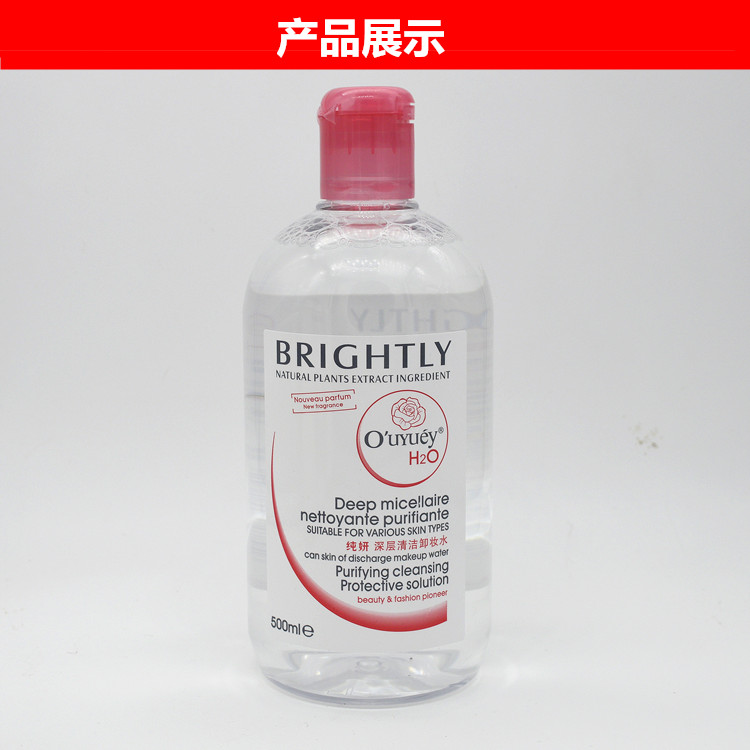 Nước tẩy trang đích thực 500ml mặt nhẹ nhàng sạch sâu không bông tẩy trang tẩy trang senka