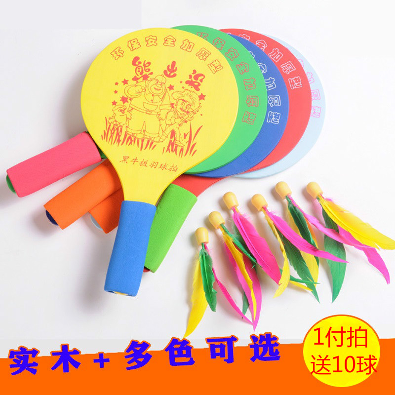 Thickened board badminton feather tap three-hair ball shot solid wood rack feather feather feather send ten balls