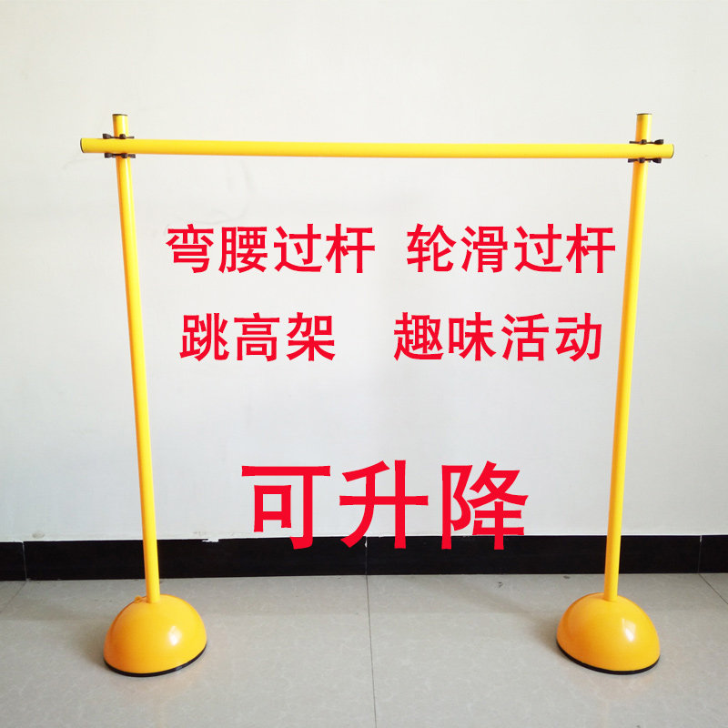 High jump roller skating overbar obstacle pole model BMX bMX bMX skateboard training obstacle roller skating high and low pole