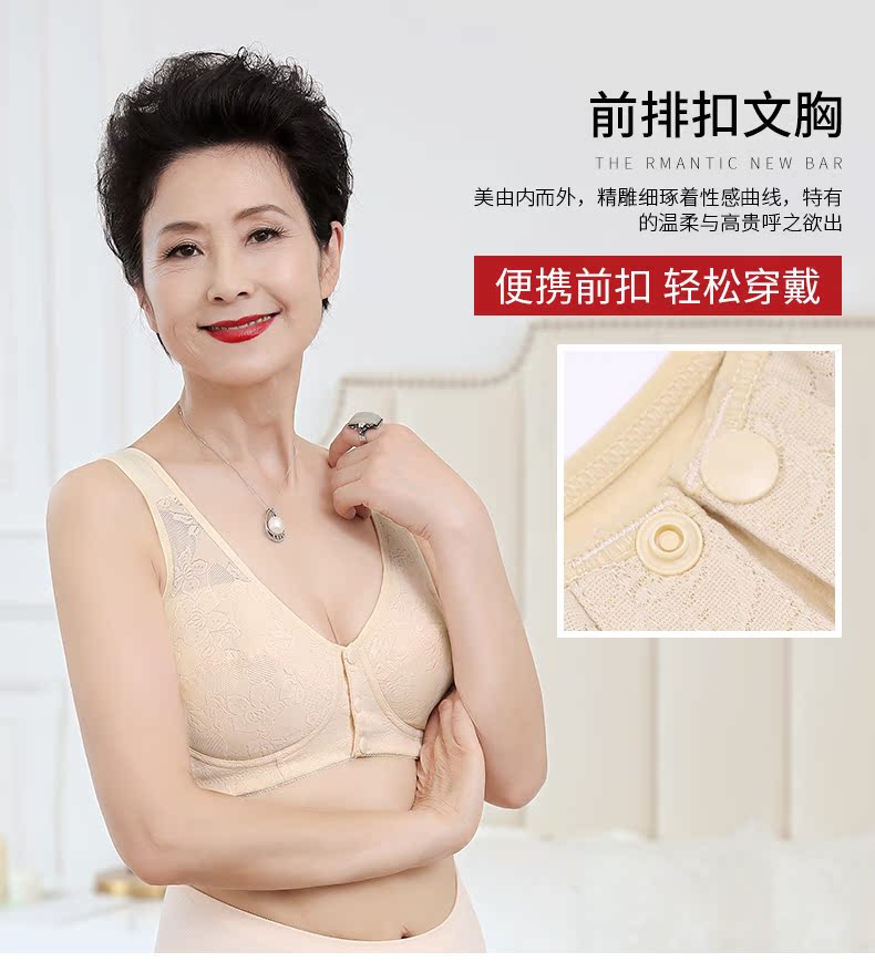 Áo lót mẹ trung niên khóa trước nữ cotton áo ngực loại cỡ lớn không có vòng thép mỏng cotton quần áo nữ đẹp