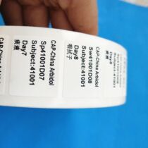 Blank low temperature resistant -80 degrees Label paper 25 * 20 liquid nitrogen blood pocket slide dry ice test tube adhesive barcode sticker