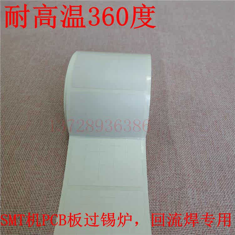High temperature resistant 320 Tags 10 * 5 10000 Bar code stickers PCB circuit board Solder Oven Back Flow Welding Module adhesive