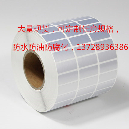Dumb silver 20*10*10000PET barcode sub-silver barcode paper Xiaoyinlong PVC waterproof, oil-proof, acid-proof and tear-proof