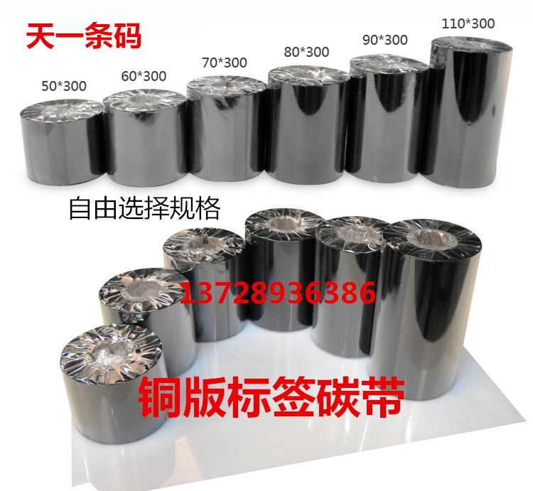 Import Blank Copper version Paper Raky Carbon 40 40 50 50 70 70 80 90100110 90100110 300 SCRATCHPROOF Good