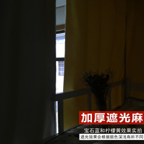 Bed Mantle Thicken Strong Shading Cloth Meme Dorm Sleeping Room Bed Curtain Dorm Room Buns for men and women Curtain Hemp