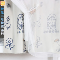 Physical strong shading thickened Lower bunk bed curtain Dormitory Girl upper bed nets Integral God Instrumental Cute Bed Surround Curtains