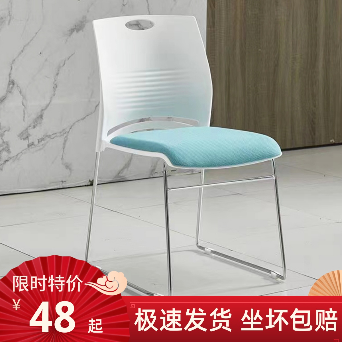 Training chair Conference chair solid rebar chair plastic chair Casual Chair Leash for a minimalist negotiating chair Guest Casual Chair-Taobao