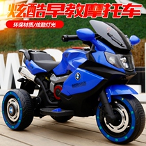 New children electric motorcycle Inflatable Wheel tricycle male and female children large with remote control charging can sit double
