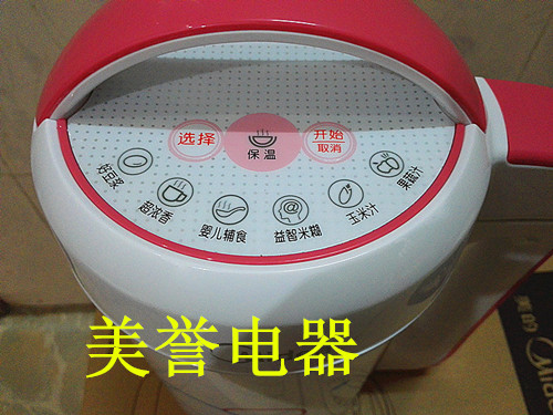 Midea / beauty Máy làm sữa đậu nành DJ12B-DEF4 đa chức năng cách nhiệt số bài viết WDE12F43 máy bổ sung thực phẩm cho bé máy làm sữa hạt ukoeo pr5