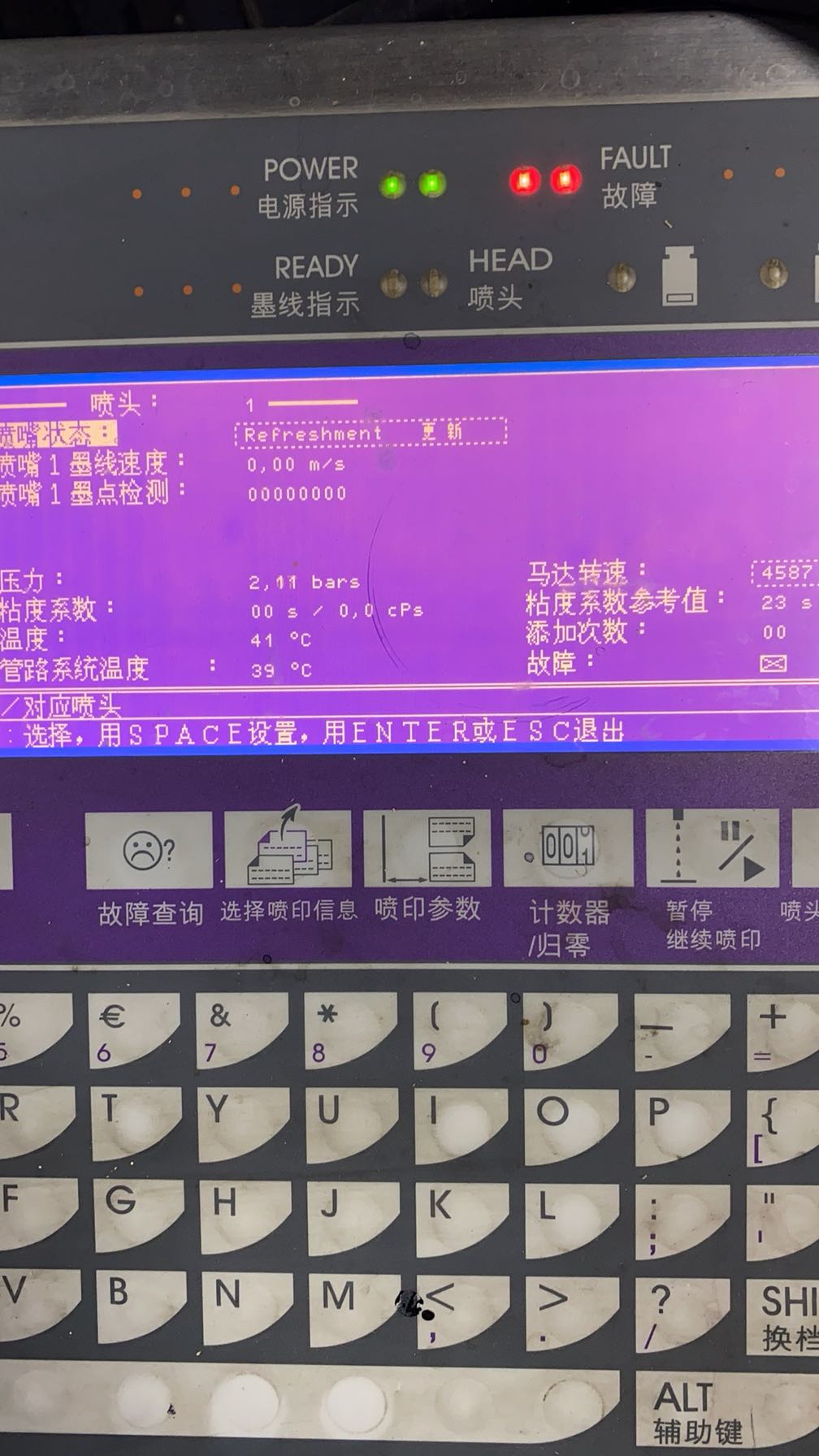 16 yemsee 9040m small characters white ink jet code machine 9040g Normal spray printing for long time with goods