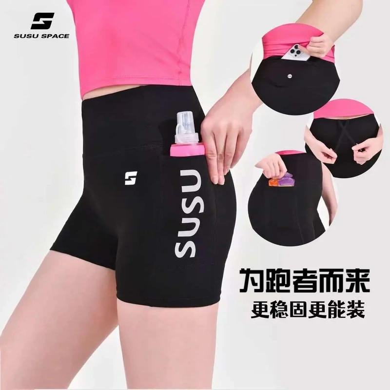 Susu Xia High-Waisted Fitness Running Shorts High-Elasticity Naked-Feel Yoga Fitness Shorts Sports Shorts
