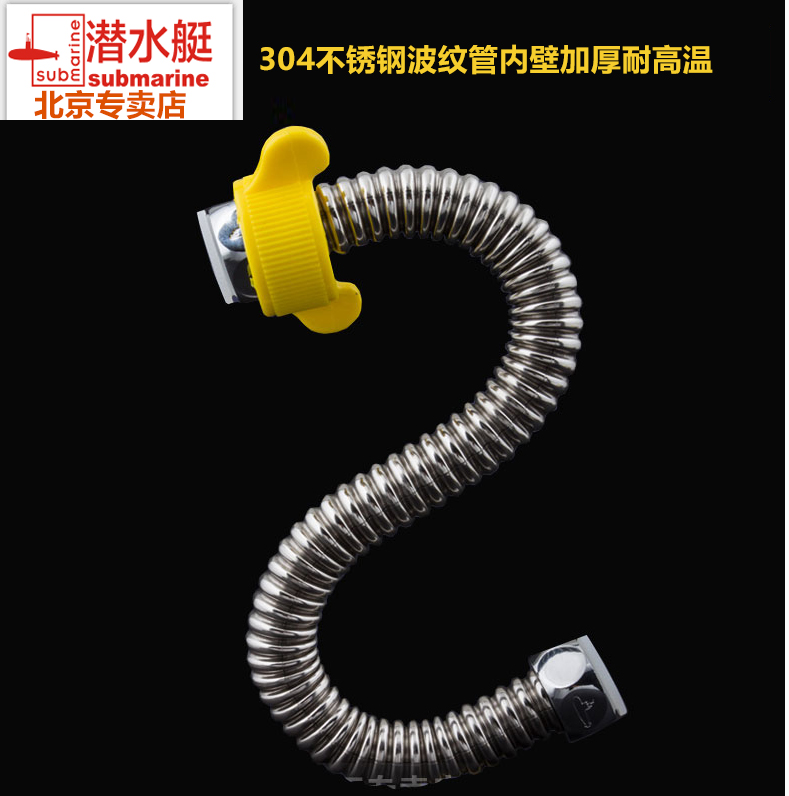 Submarine 304 stainless steel bellows hose Four-point water heater import and export water accessories Instantaneous electric water heater inlet pipe