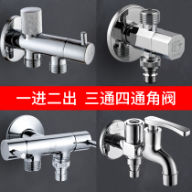  Submarine angle valve Faucet dual-purpose three-way eight-character valve with switch double control triangle valve one in two three out valve