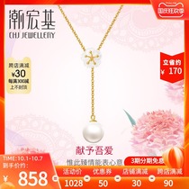 Tide Acer I love-Zhen love yellow 18K gold pearl pendant necklace female color gold choker